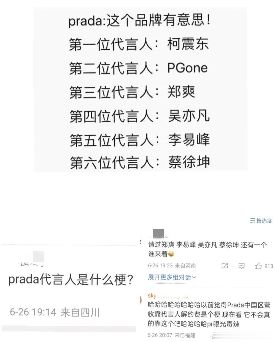 #内娱四大不倒玄学#真的有被这届网友笑死 !有网友总结了，内娱四大不倒玄学：汪峰
