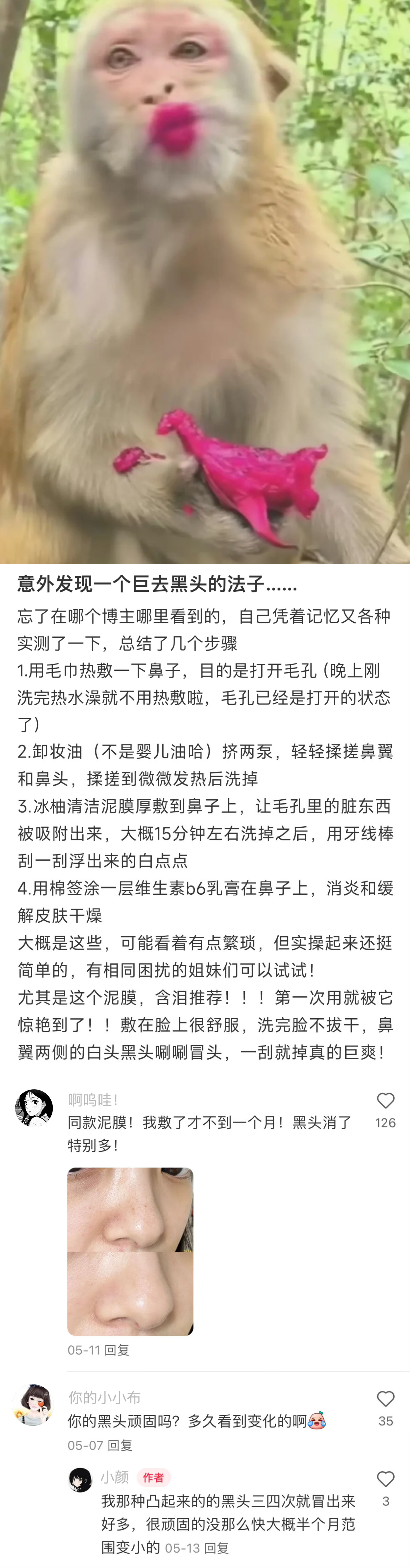 我去一代人有一代人的邪修。。没人科普的生活捷径 