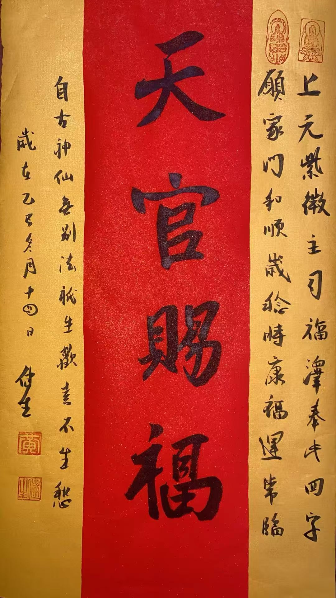 2  归零 0  更新2  重启6  向上 