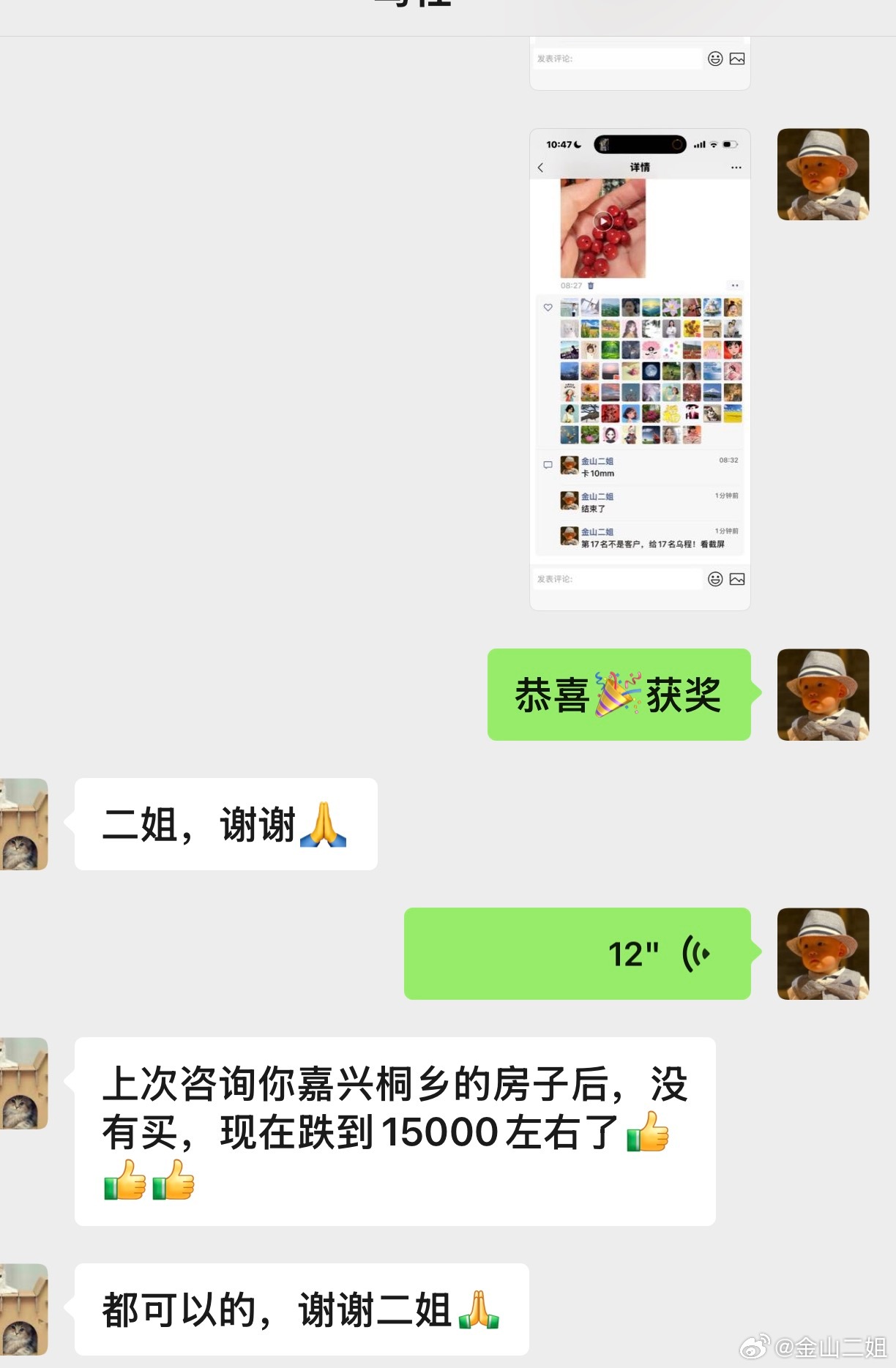 15000也高 ​​​