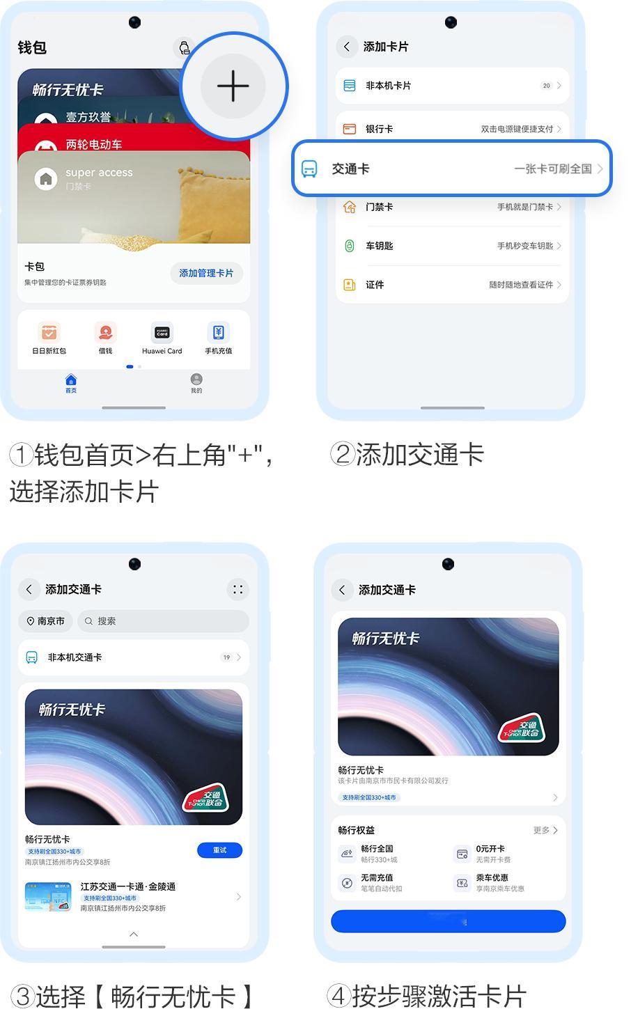 家人们，暑期带娃跨城游的血泪教训：公交地铁刷卡简直是“窒息时刻”！ 一手抱娃一手