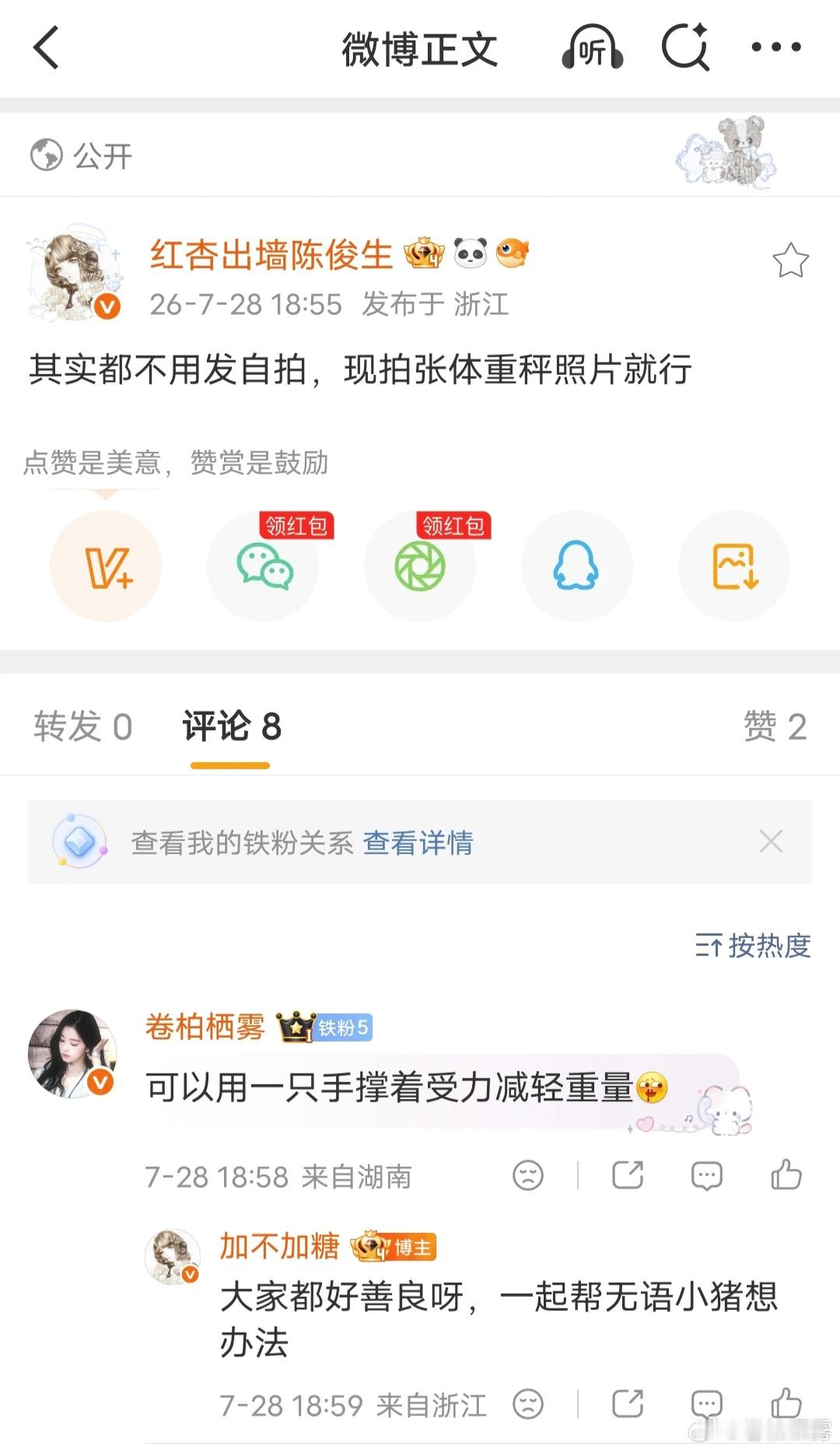 某人可以来学，不收公关费