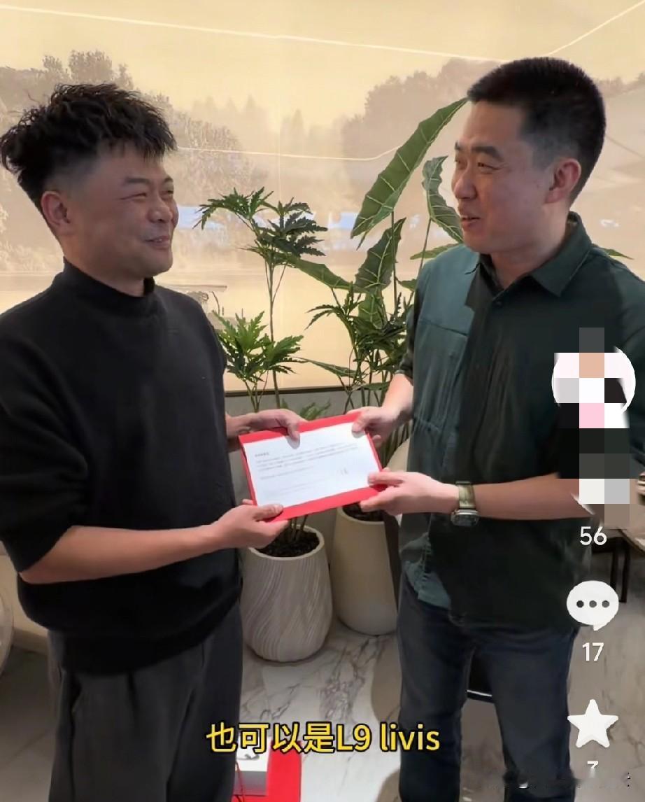 李想这人不错，说要请在大桥上救人的理想车主吃饭。这不还真来了，他知道车主的身份后