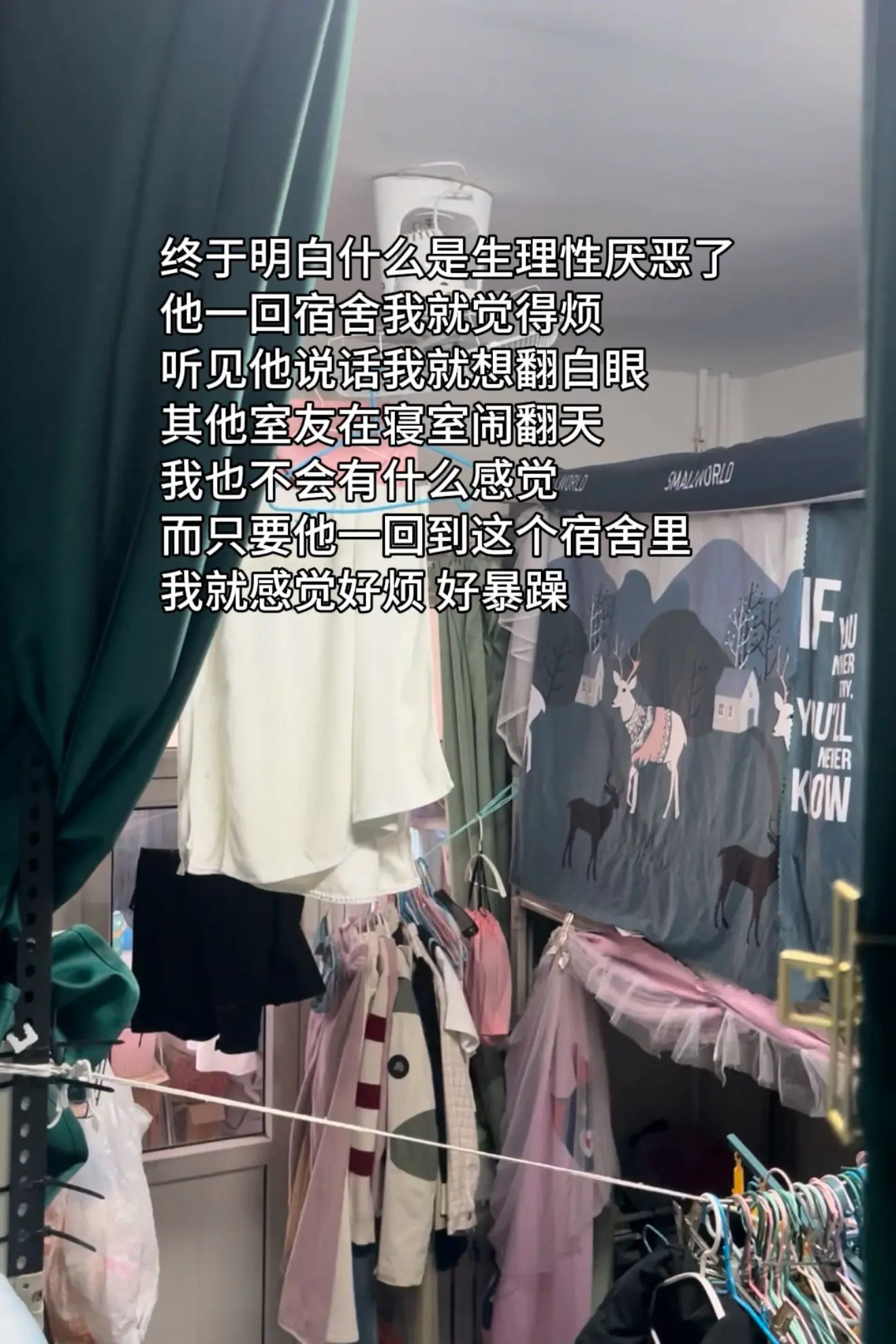 终于明白什么是生理性厌恶了。