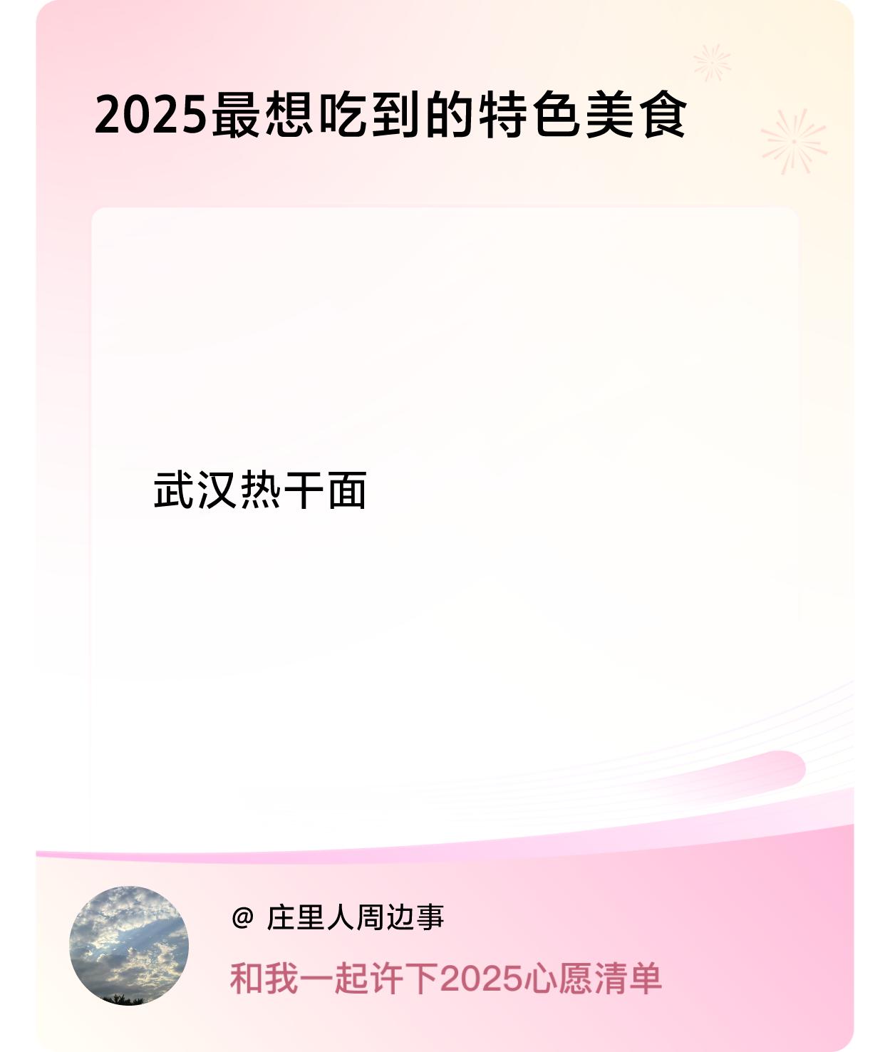 ，戳这里👉🏻快来跟我一起参与吧