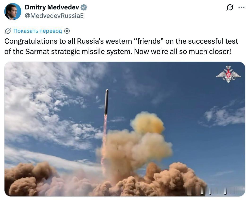🔥🇷🇺 梅德韦杰夫祝贺西方：“萨尔马特”试射成功。

“我向俄罗斯所有的西