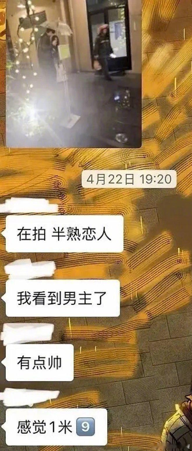 第五季｜这个皮衣所以是什么情况呢不会是周没有爆灯吧……半熟恋人  |  半熟恋人
