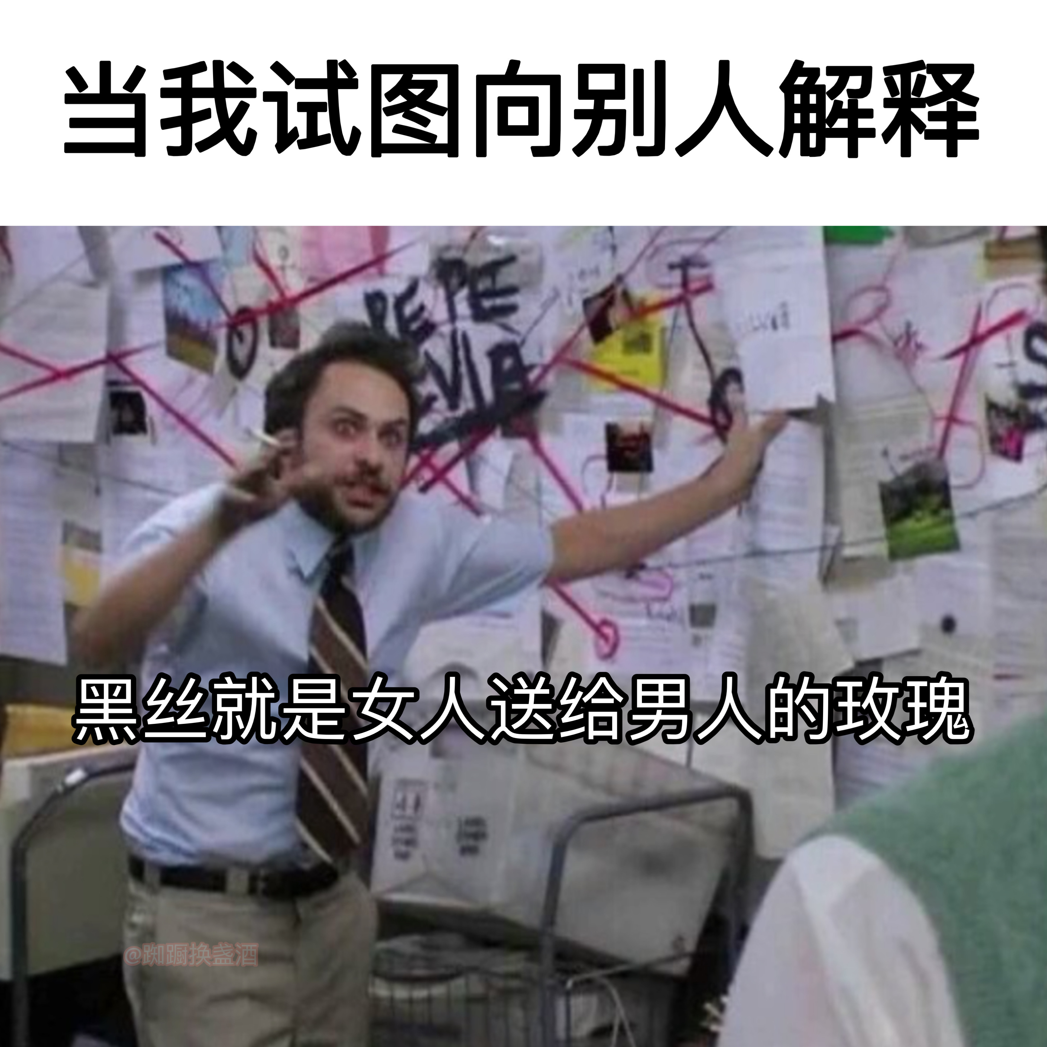 我同意memes