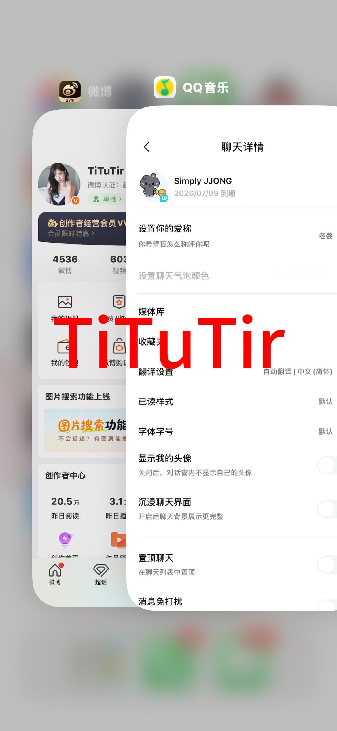 朴综星6月dm审核