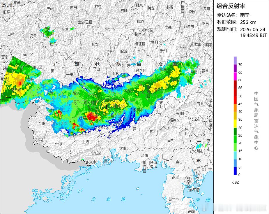 南宁天气【南宁市区防内涝四级应急响应】南宁市气象台6月24日18时48分将青秀区