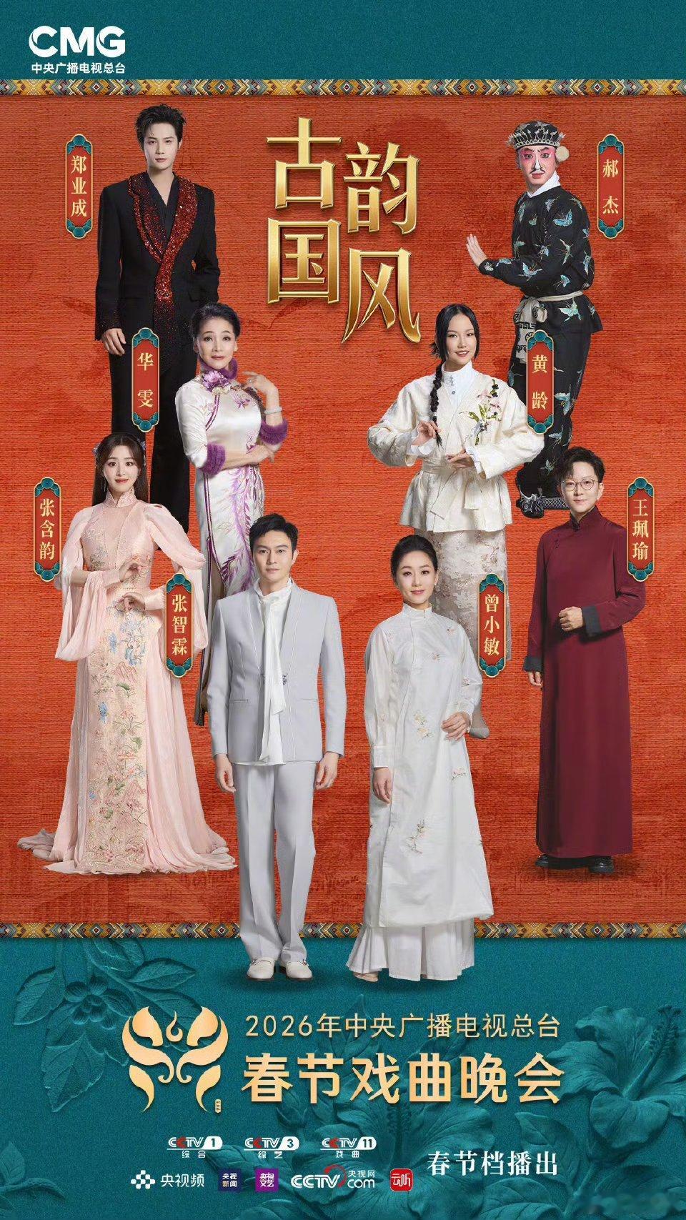 张智霖曾小敏跨界合唱粤歌首次合作就有这种默契度，这就是实力派的底气吗！张智霖的港