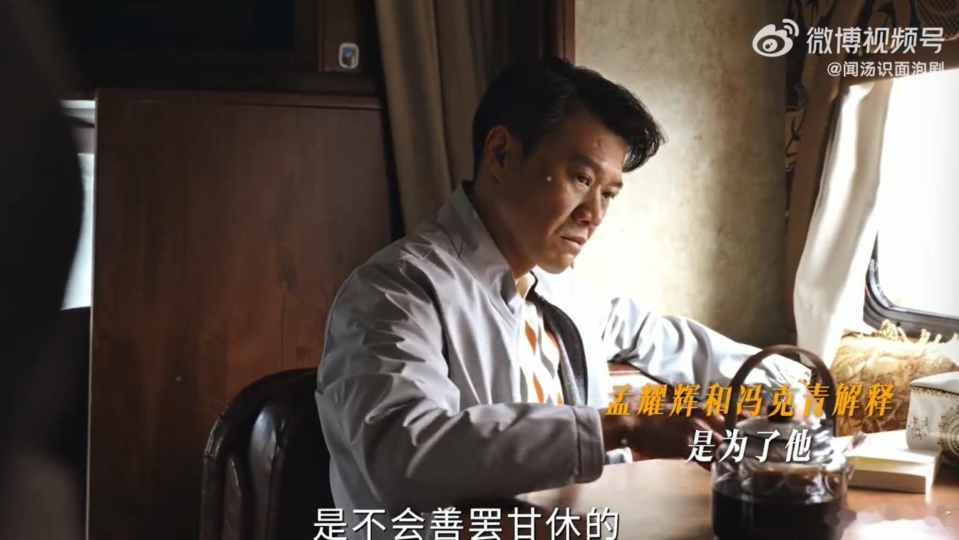 生命树黑吃黑生命树这两集黑吃黑的剧情也太刺激了，反派之间的内斗看得人全程紧张，完