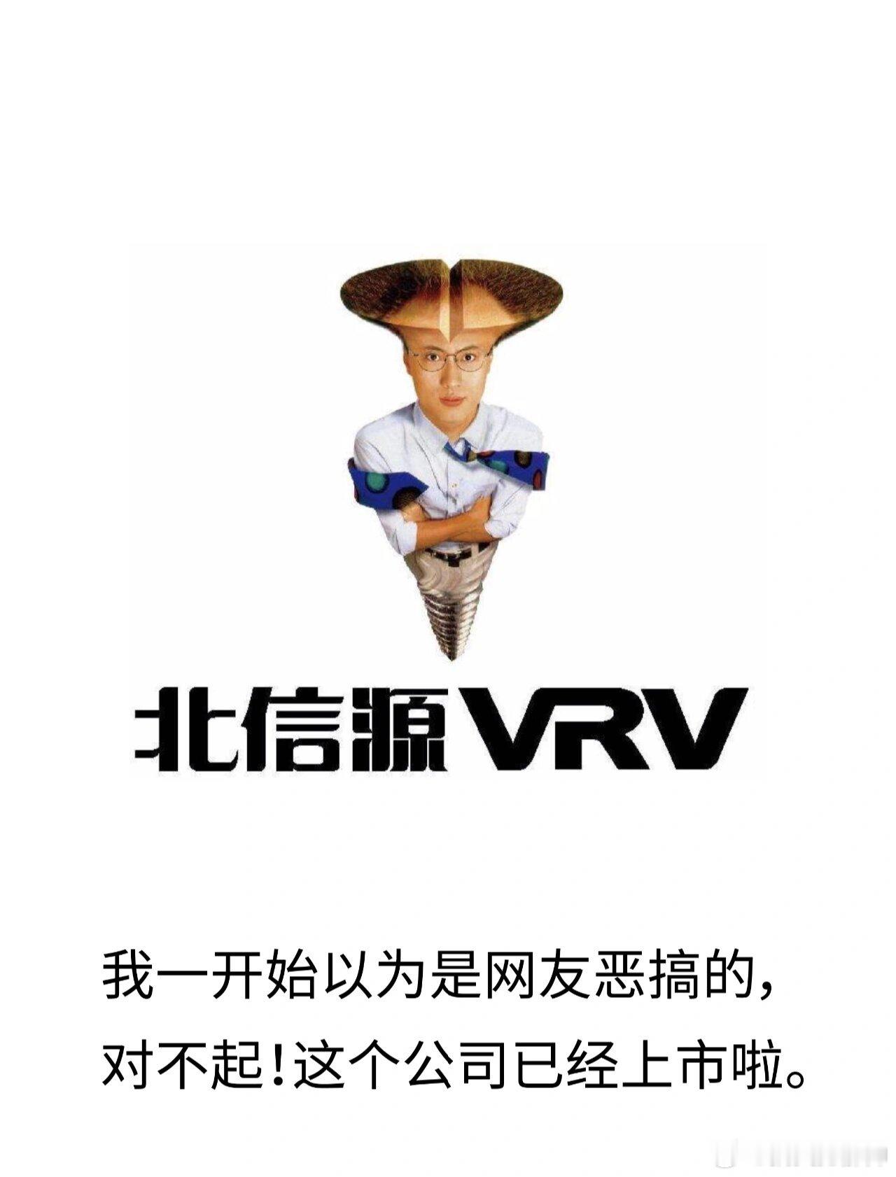#logo界有自己的显眼包# 就问，这设计师真的是自家人吗 ​​​