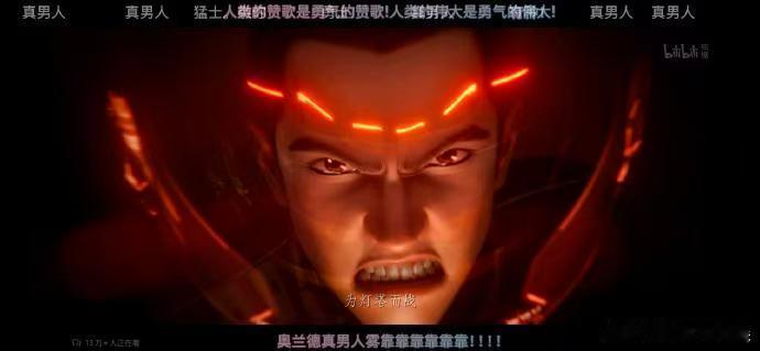 灵笼2灯塔塌房了 我滴个乖乖，《灵笼2》灯塔塌房这集太牛啦！噬极兽叠叠乐成功吃上