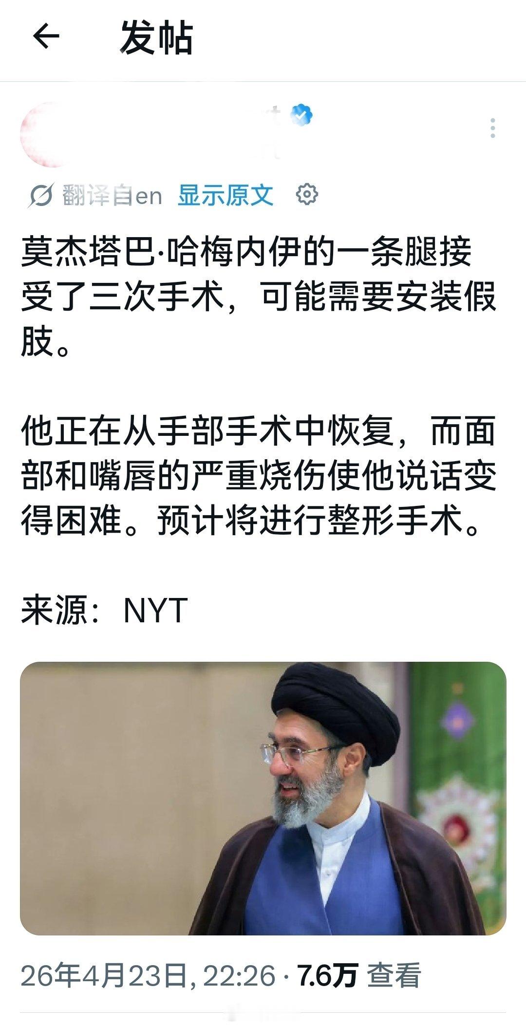 《纽约时报》如何证明它写的这一切都是真的？与此同时，制造这种谎言又想表达什么呢？