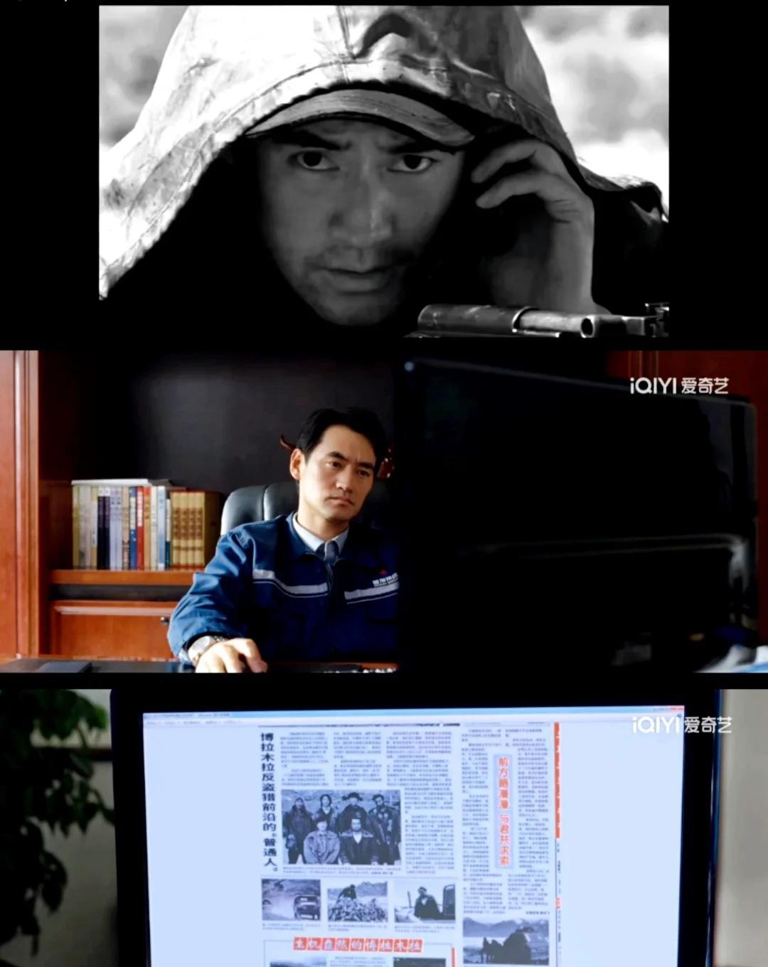 “多杰队长血还没凉，孟耀辉就穿上总经理西装，这升职速度比子弹还快！
”
观众都以