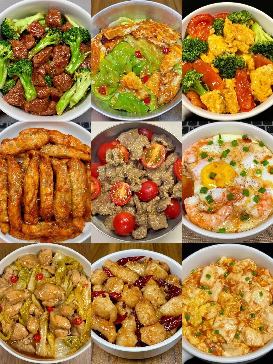 『每日食谱』家人们晚上还不知道吃啥的可以参考一下，整理了9道好吃又减脂家常菜，学