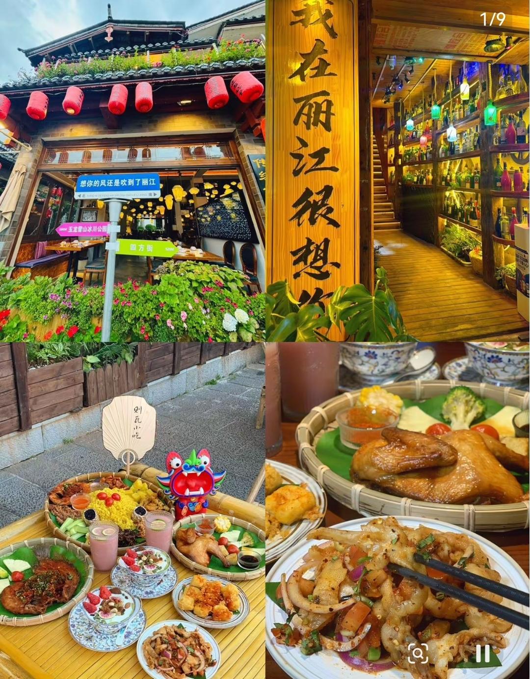 ' 丽江小吃那叫一个绝，作为半个“本地人”，必须给大家分享。
首推丽江粑粑，这玩