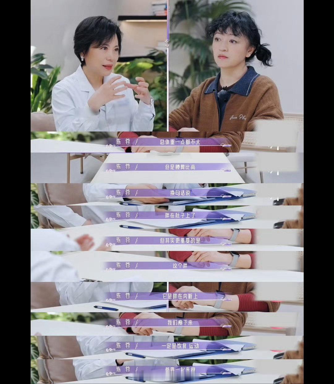 罗海琼重养体检最不吃压力之人21天重养自己深耕自我滋养的日常，摒弃浮躁焦虑，重视