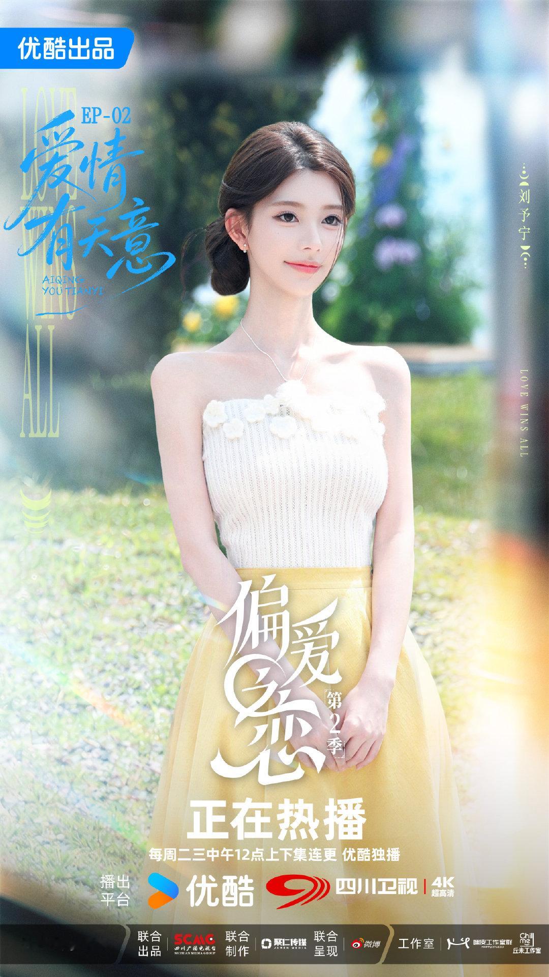 ally挺有情商的ally回应恋综和直播间差别从容回应，坦然释怀！ALLY 大方
