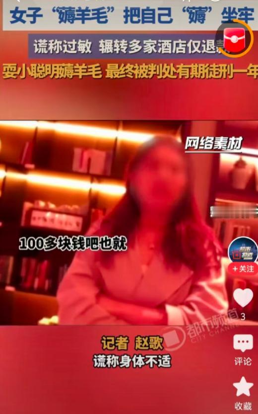 荒唐的女人！上海，有个00后女子长得蛮漂亮，就是心思有点坏，凭借自带的皮肤病，盯