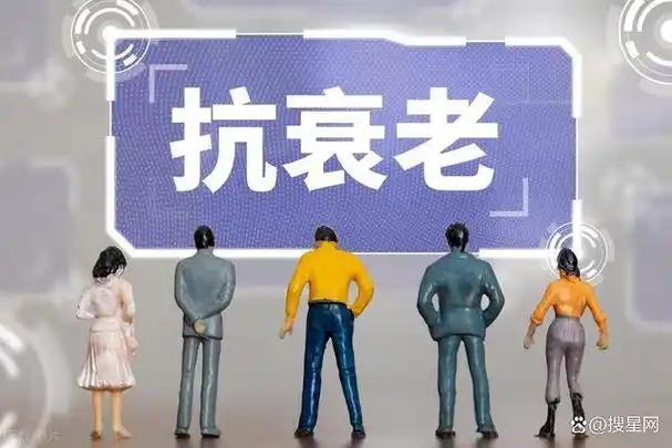 中老年人抗衰老10项行动清单，坚持不懈，受益终生
 
          人到中