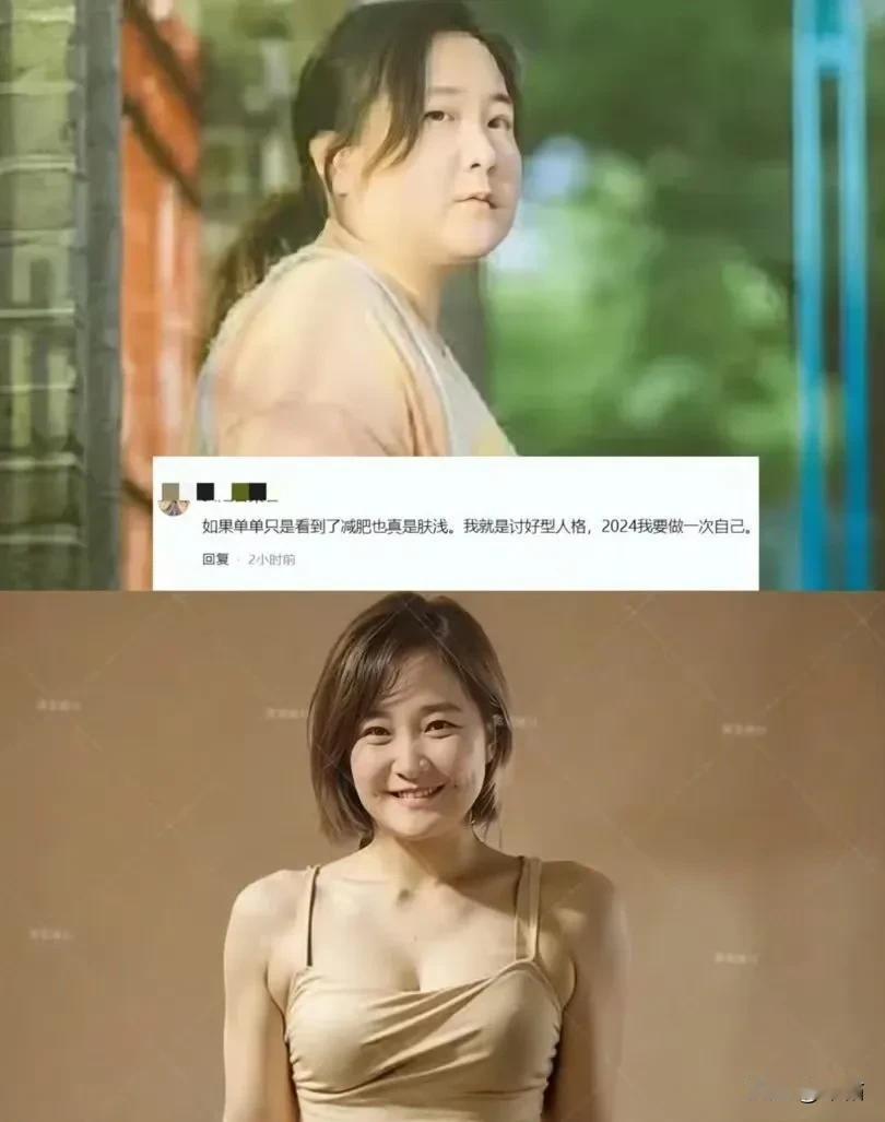 观众还是喜欢她胖的样子！讨喜。