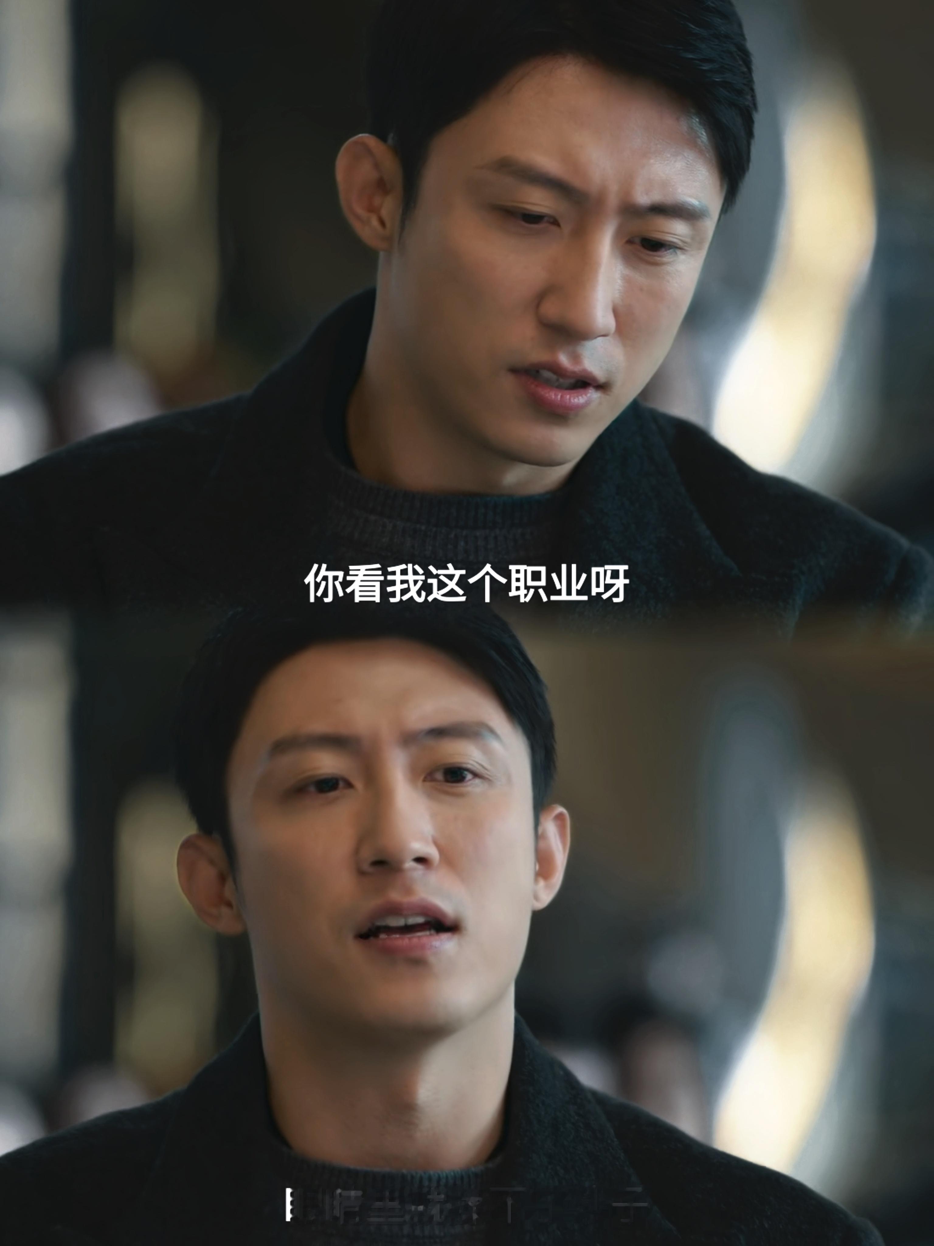 《罚罪2》第31集，秦枫这阴阳怪气，抓了人还委屈上了，得了便宜还卖乖的样子太可爱