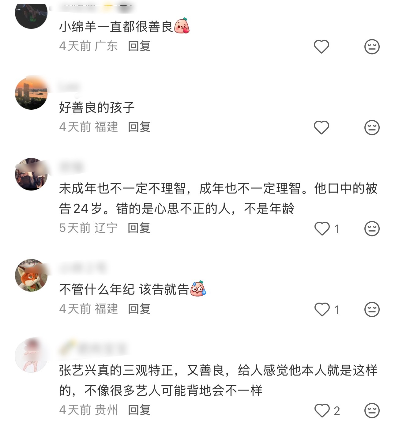 这条的热度也破圈起来了 评论区里的路人都是感叹小绵羊这么善良和他竟然也有黑粉的 