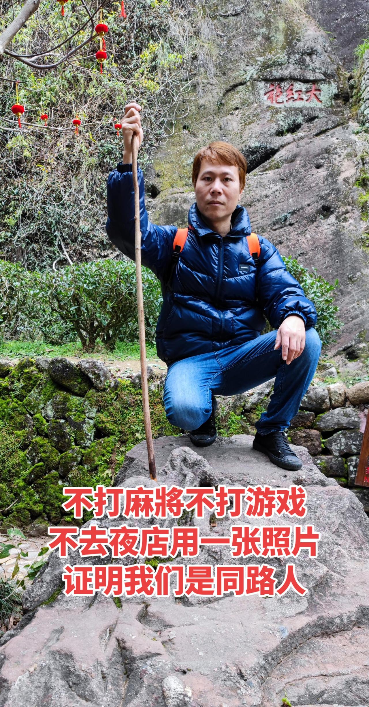 徒步 喜欢爬山🏃感受大自然的气息🍀 户外登山