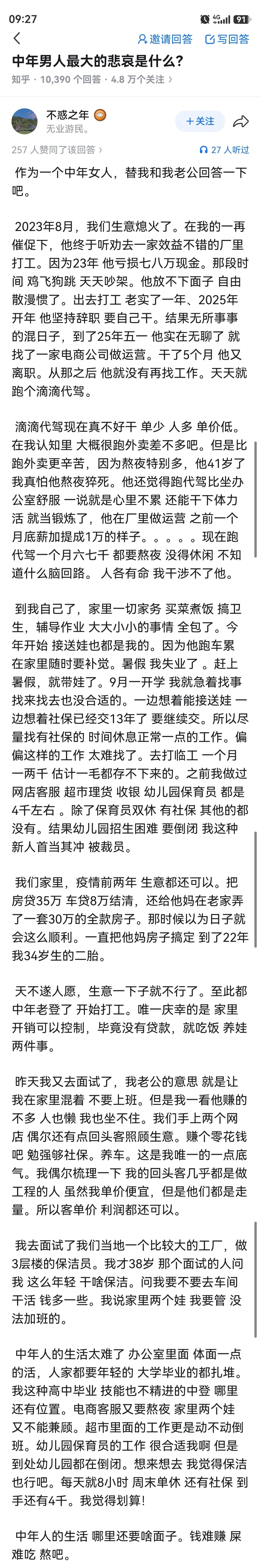 看到每一个努力生活的人，都要点个赞，加油💪