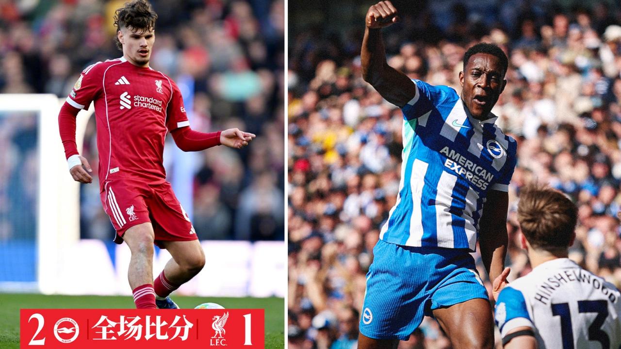 英超：利物浦1-2客负布莱顿，49分排名第五。
凯尔凯兹破门，35岁的维尔贝克梅