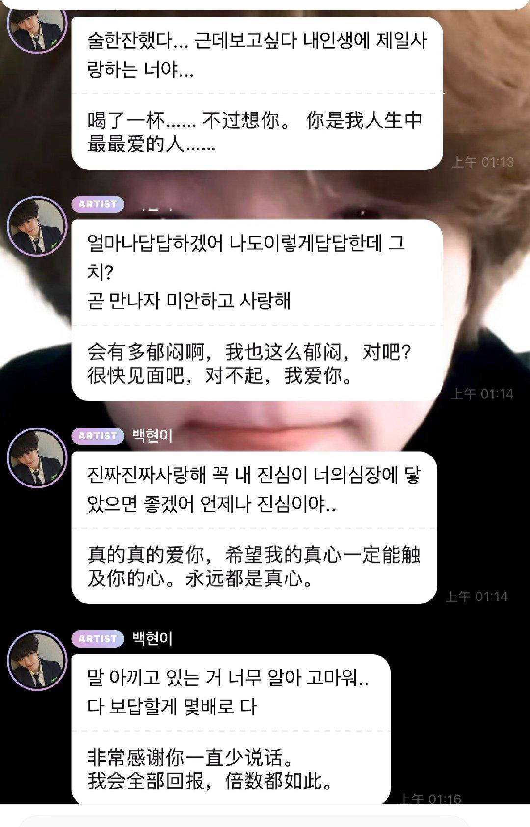 失语中...他超爱 我超心疼我手都在抖我不行了.... 