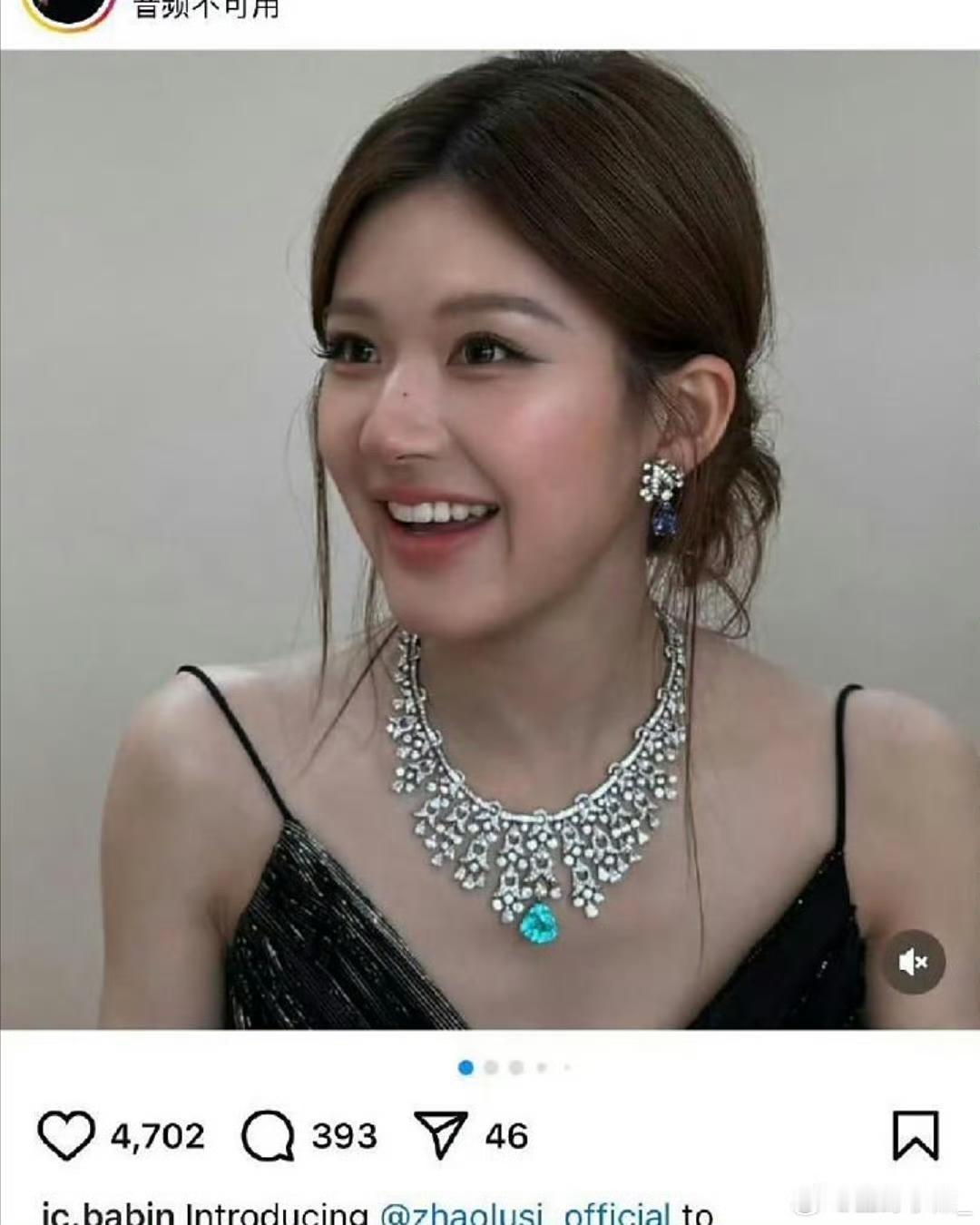 宝格丽CEO发的赵露思，无美颜无滤镜，这个状态怎么样？