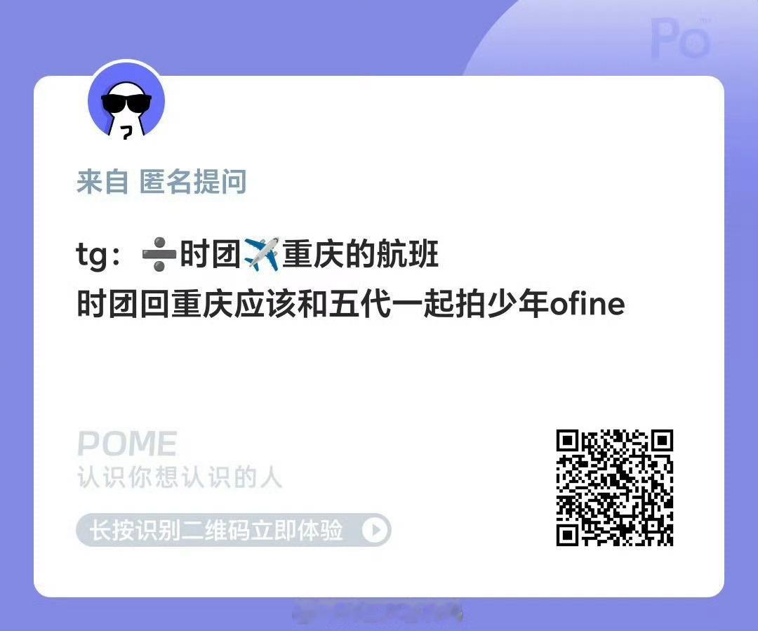 我笑炸了 