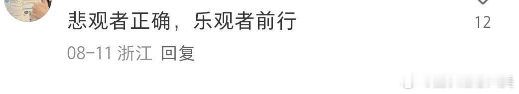 经常庆功就会经常成功。 