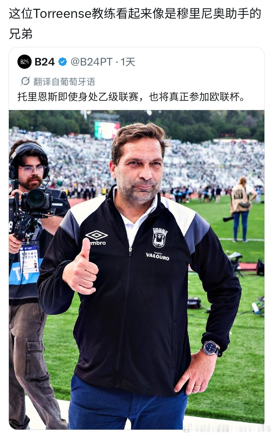 图里的这位是Luís Tralhão，目前执教S.C.U. Torreense。