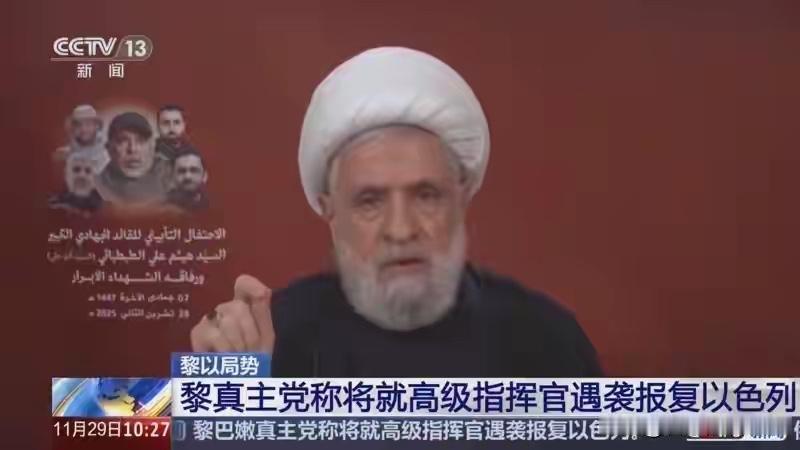 事大了，伊朗革命卫队接管真主党，战时指挥权确立，中东彻底摊牌
伊朗的备战工作，已