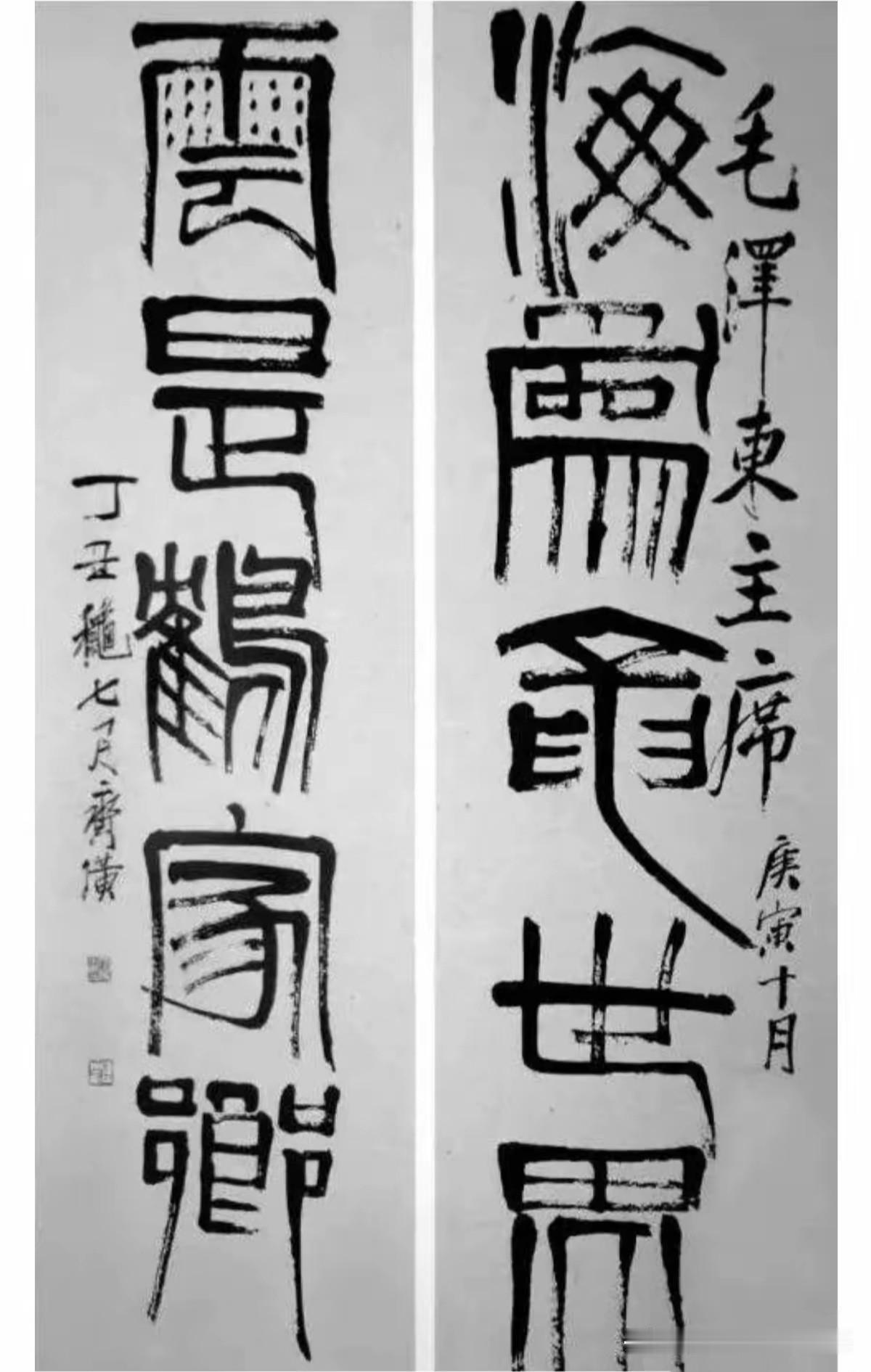 海为龙世界
云是鹤家乡