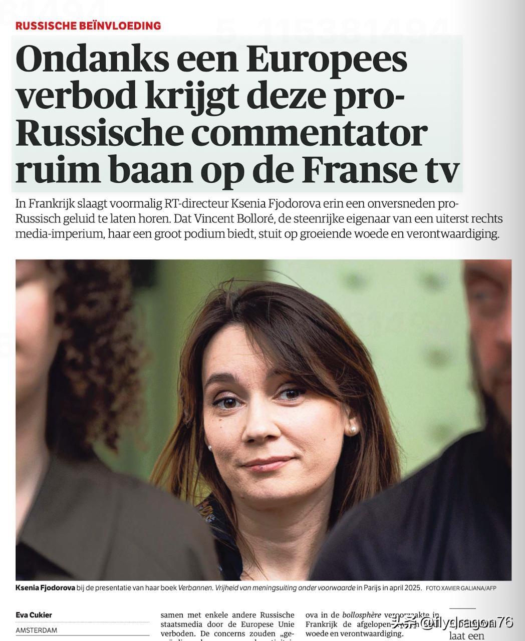 🇳🇱一个令人咋舌的“告密”典型！今​​天，荷兰最仇俄的报纸《NRC》刊登了一