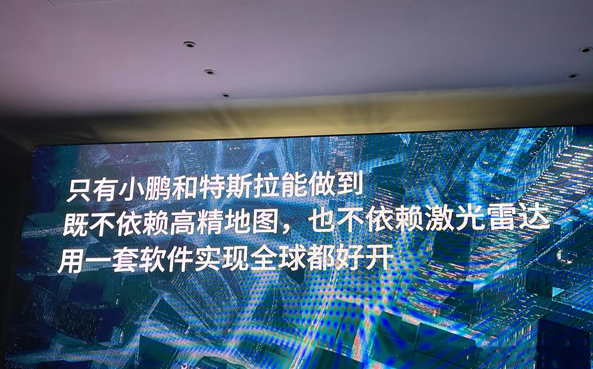 本来没有特别大的兴趣，直到看到了这两幅图。然后被洗脑——全球首台AI汽车。再仔仔