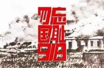乌鲁木齐今天918防空警报响起，我看了一下新闻，有多个城市，今天都响起了防空警报