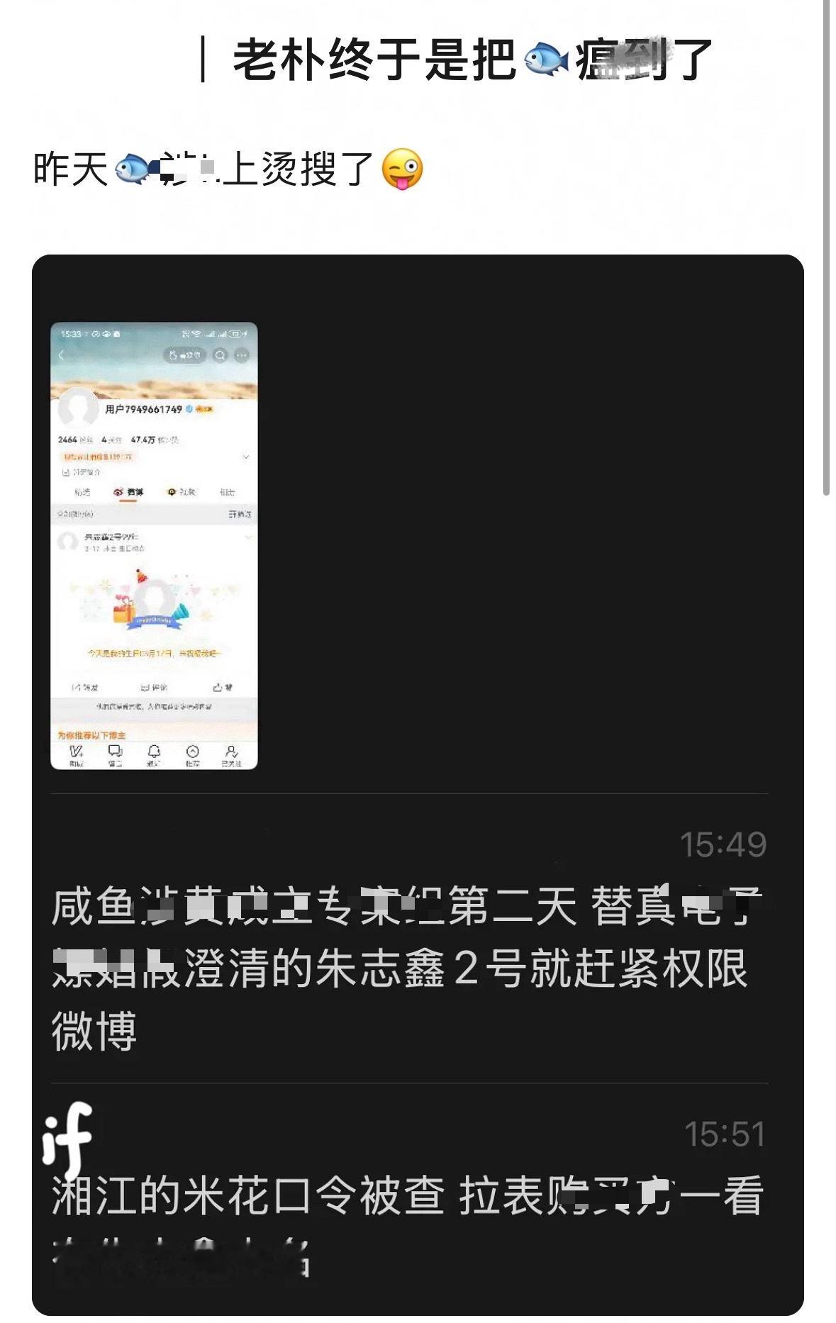 99年的质询火速权限避险中[偷笑] ​​​
