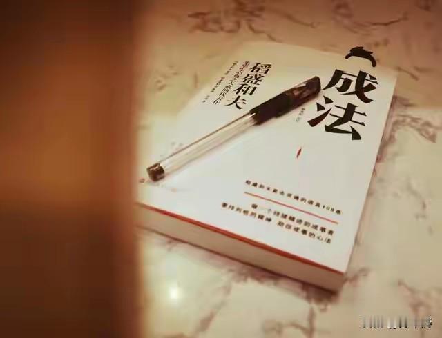 “真正的智者，于风未至时沉心蛰伏，厚积本领；风起之时，便乘风而起。”这话真是太对