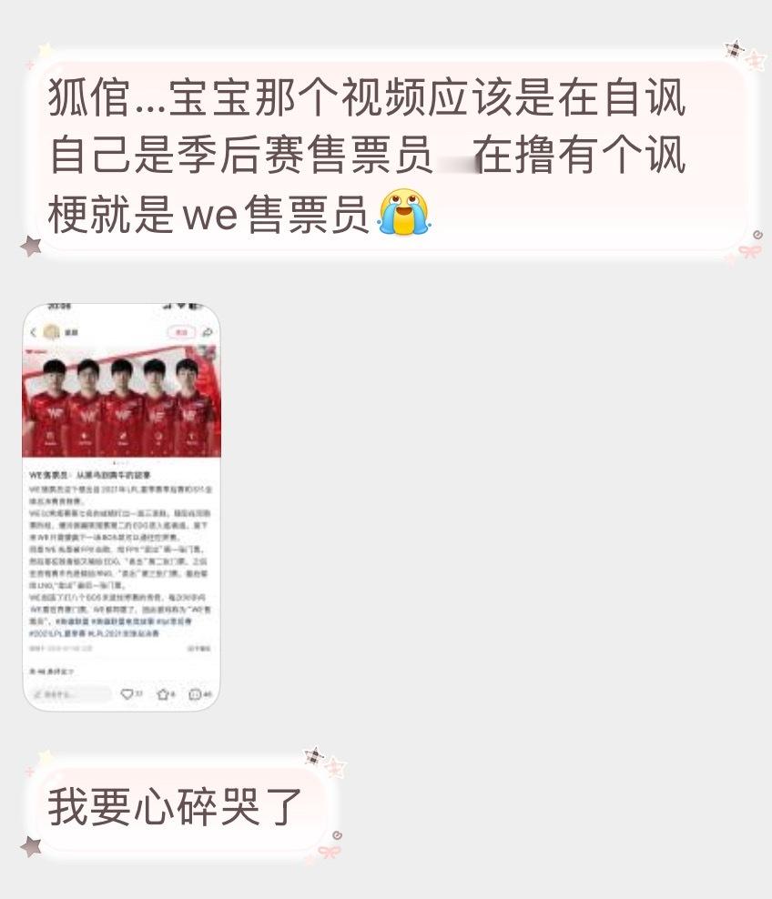 原来这个傻子在玩梗，我不准你再说了这个季后赛我们进定了好吧我们自己卖票给自己 