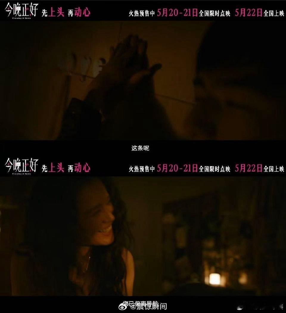 马思纯陈昊森床戏 氛围感直接拉满！暗调光影氛围感十足，陈昊森利落薄肌尽显荷尔蒙，