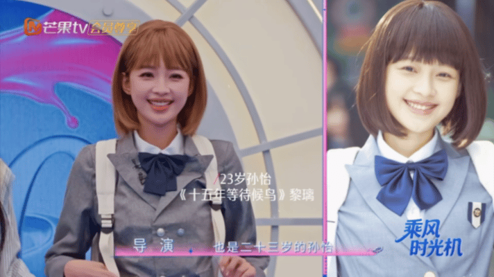 孙怡乘风时光机造型是黎璃《十五年等待候鸟》后遗症犯了！孙怡一出场就是黎璃本人，干