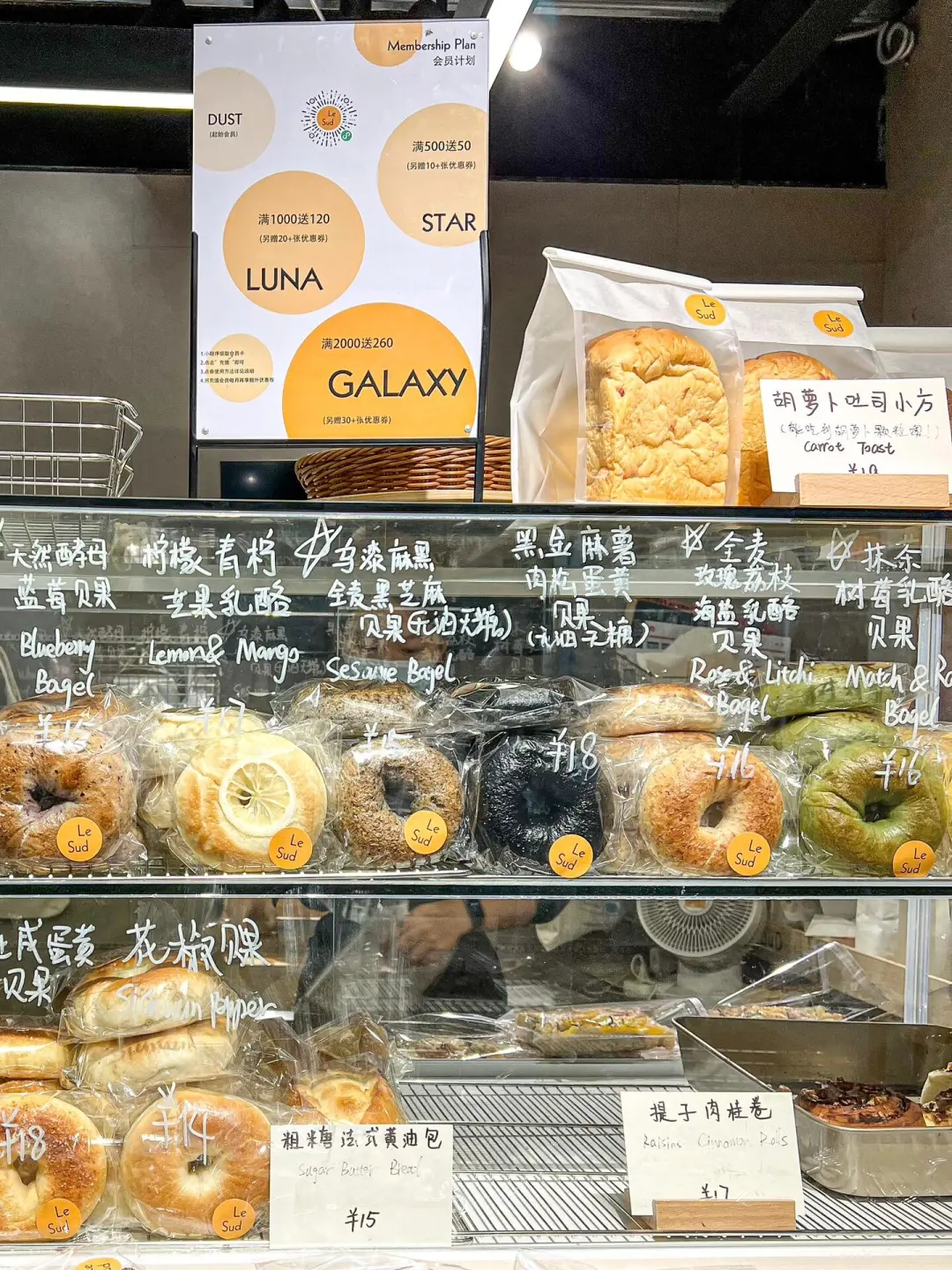 宁波贝果专门店…贝果脑袋狂喜