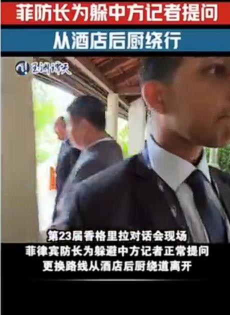 中国记者采访菲代表团竟被嘲笑辱骂，其实，对于菲律宾，我认为，最好的方式并不是追着