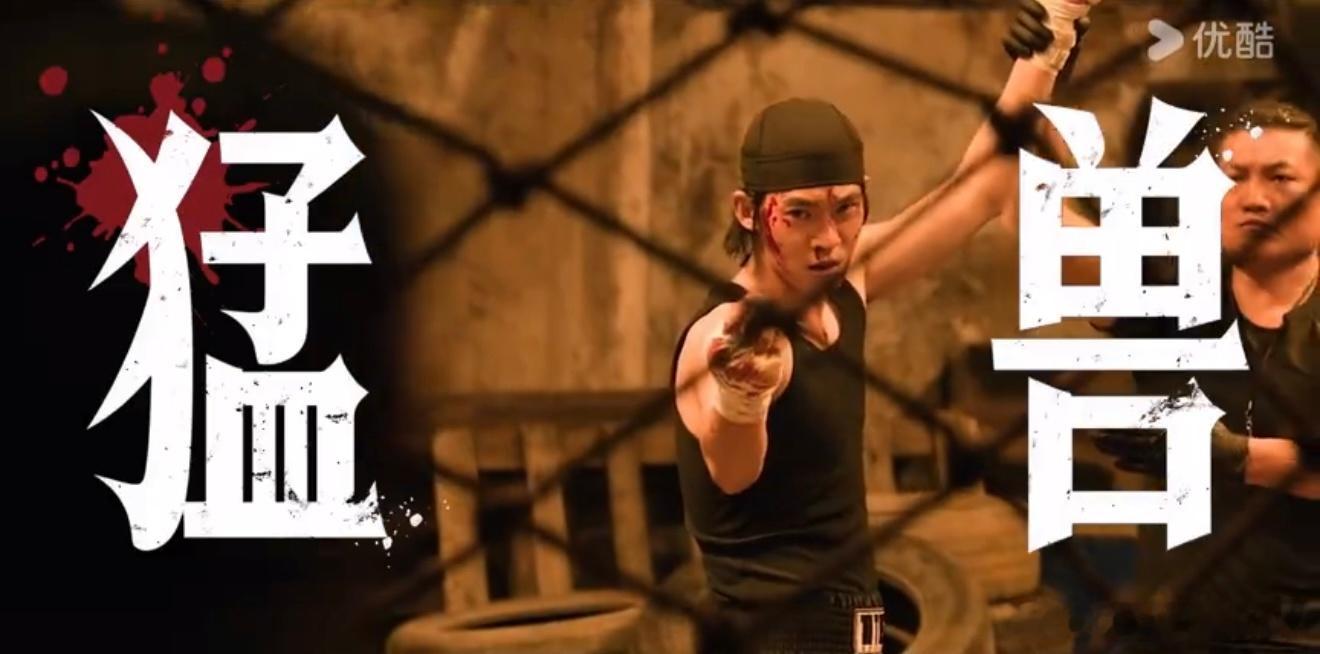 猎影者狩猎时刻官宣特辑于适韩光煦于适猎影者于适yosh 请问能明天就开播吗？迫不